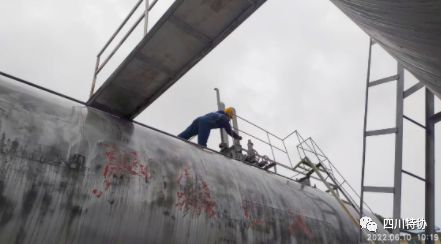 震后特檢 阿壩州緊急行動(dòng)，全面排查馬爾康市特種設(shè)備安全隱患