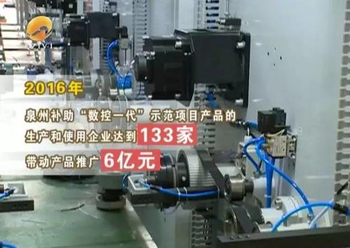 泉州“數(shù)控一代”示范項(xiàng)目產(chǎn)品與高端裝備名單揭曉，特種設(shè)備銷售企業(yè)嶄露頭角