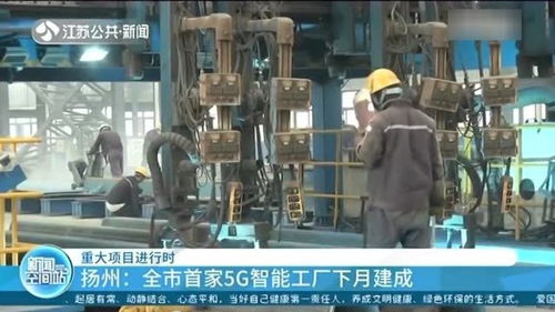 徐州徐工特種起重機(jī)械項(xiàng)目穩(wěn)步推進(jìn)，預(yù)計(jì)新增銷售收入45億元